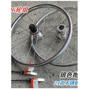 20寸自行车406山地车高抛轮圈碟刹卡飞铝圈24孔8/9速快拆轮组银色