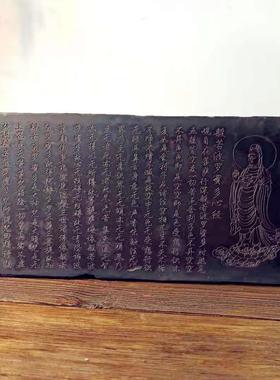 心经复古汉砖老金砖雕刻文房摆件壶承粗陶瓷杯垫茶托干泡台盆景底