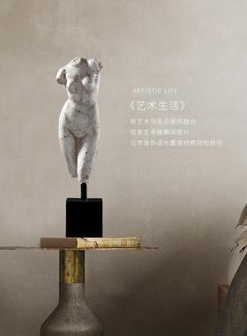 欧洲覆古现代人体雕塑石膏装饰品斯堪的纳维亚风格经典半长人物模