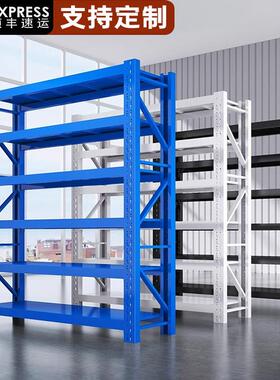 3米加高仓储货架2.5六七层多层置物架黑色工业仓库超强承重型铁架