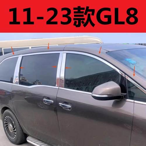 适用11-23款别克GL8胖头鱼652T/25S车窗饰条车身门边亮条贴改装饰