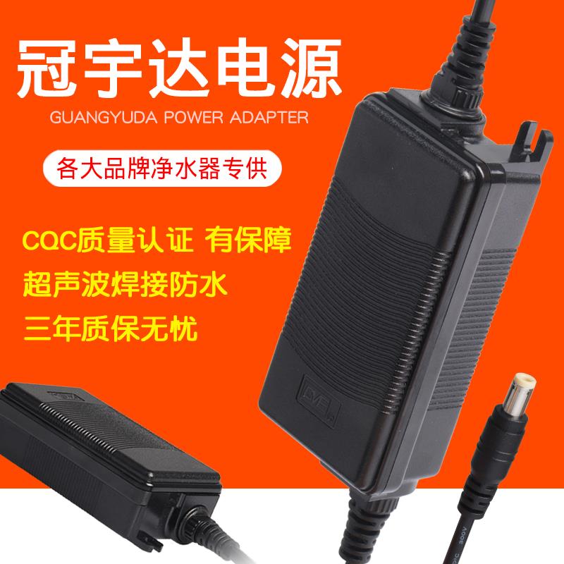 冠宇达电源GVE家用净水器24v1.6a/2a/5a反渗透RO直饮机适配器通用