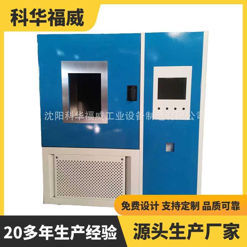 监控琴式操作台双联琴台三联操控台控制平台嵌入式拼接屏落地机柜