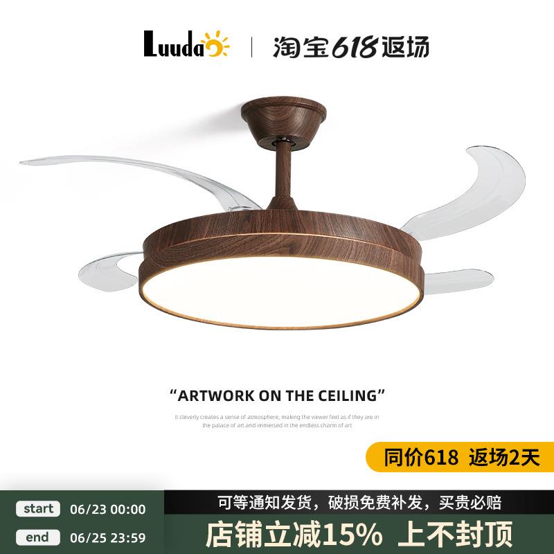 风扇灯隐形吊扇灯一体餐厅灯胡桃色中古侘寂风静音变频卧室客厅灯
