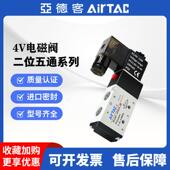亚德客4v210 线圈24v 气动阀220v线 气缸控制阀防爆电磁阀常开