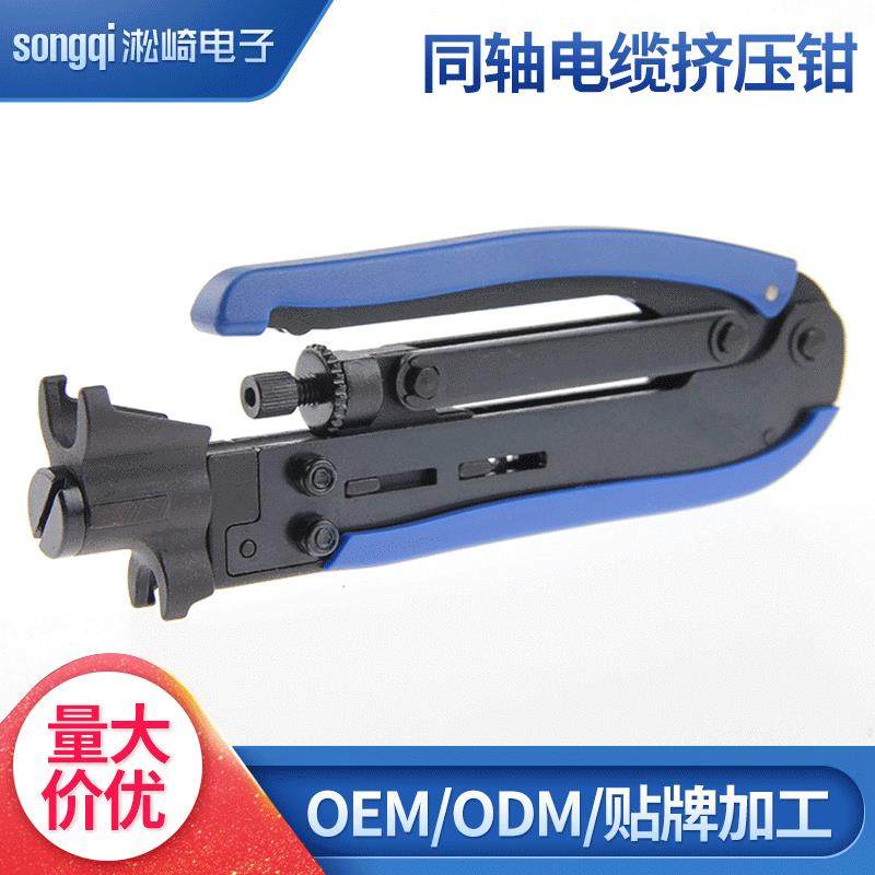 rg59/rg6同轴电缆挤压钳 端子压线钳 网络压接钳大量销售