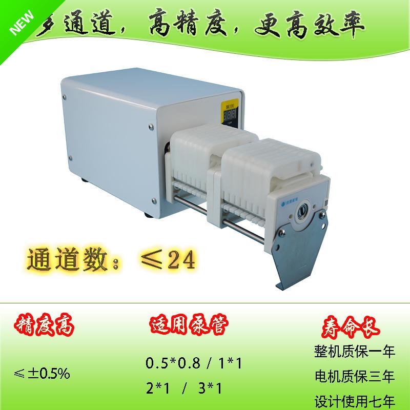 BR100DG高精度蠕动泵微型微量加药滴定真空计量泵超低静音厂家直