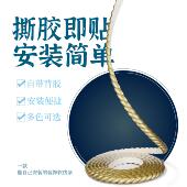 PVC麻花线石膏吊顶线欧式 背景墙包边画框镜子收边美缝软线自粘