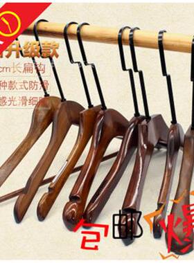 加长20CM黑色扁钩覆古实木衣架男女装木衣架服装店挂衣架 包邮