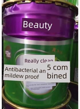 美图石真净抗菌防霉五合一墙面漆6.5kg 24kg包装新漆Mnb4500