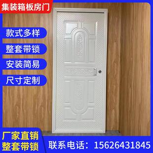 集装箱门窗活动房门彩钢板房门简易门工程门防盗门箱房门 可定制