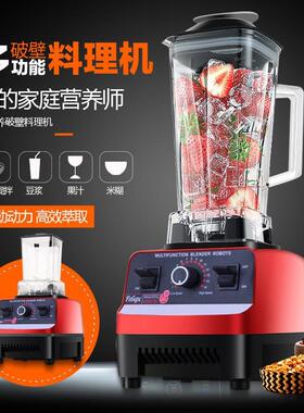 跨境blender 破壁机搅拌机多功能料理机家用研磨果蔬辅食机榨汁机