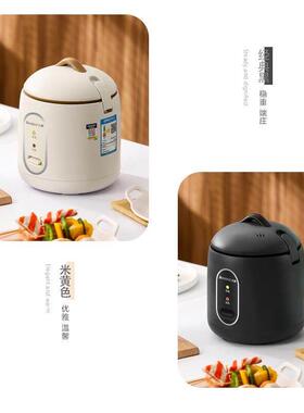 高用电饭煲1小一2人家用迷你电压压力锅型蒸煮一体锅两多功能MN12