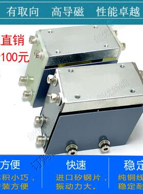 螺丝机送料器 直线送料器SKC60#50#100#直振器小型送料机振动