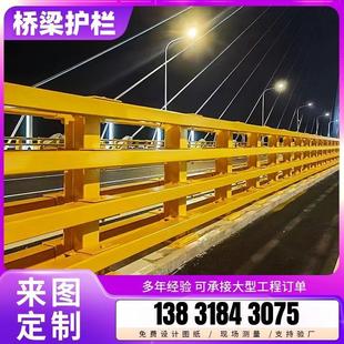 桥梁防撞护栏扶手栏杆户外室外河道景观灯光铝合金铸铁支架定制