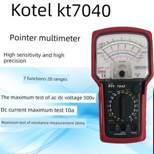 昆山科泰仪表Kt7040高精度指针式万用表交、直流1000V防摔表