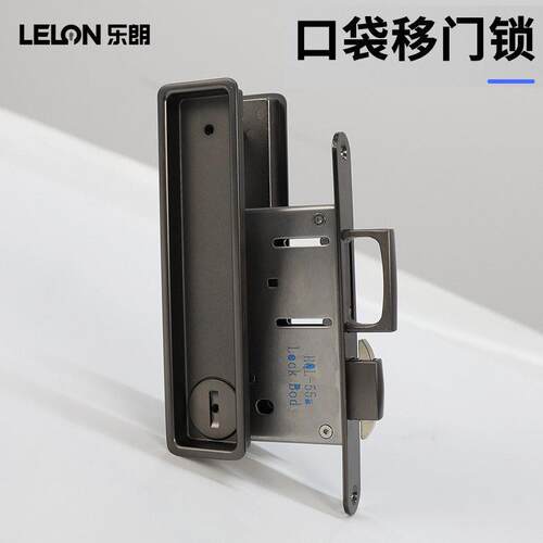 乐朗移门锁口袋木门钩锁带侧装隐藏拉手吊趟门锁BK无钥匙推拉门锁