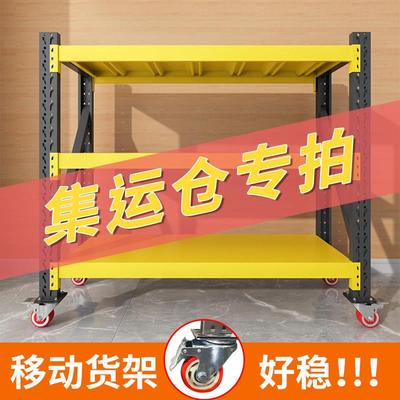 集运仓专拍车间物料架周转推车可移动仓储货架带万向轮多层置物架