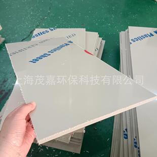规格可定做 灰色聚丙稀PP板 PP板 5毫米PP材质塑料板材