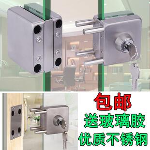 方形玻璃门锁单门双门锁单开 双开 关锁方型双门玻璃门插锁免钻孔