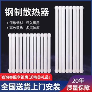 5025方头二柱水暖暖气片散热片壁挂式集中供暖取暖气片全屋钢制