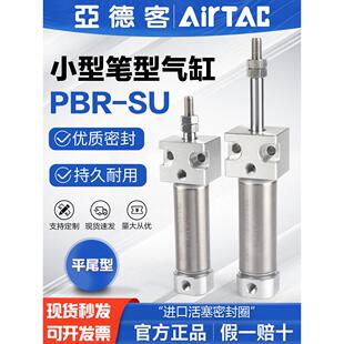 亚德客气动小型迷你不锈钢笔形气缸PBR16X25*50-75X100X150SU加磁