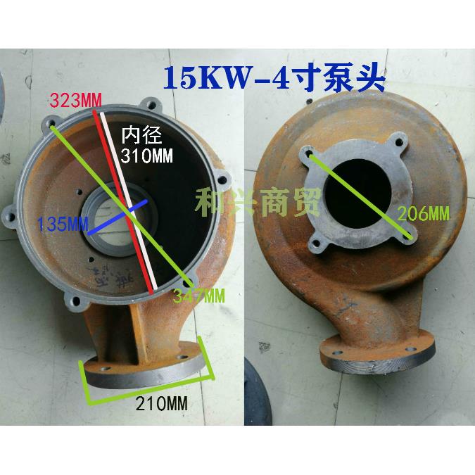 WQ-15KW污水泵配件污水泵头内径310底座蜗牛壳底网轴35水叶轮