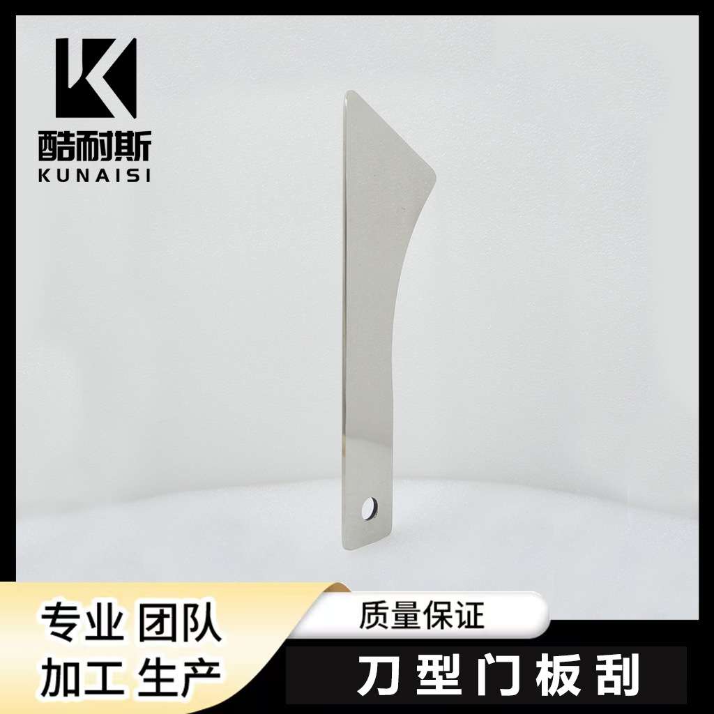 车门贴膜精品不锈钢翘板工具不锈钢压条拆车平刚导航撬板饰件胶扣