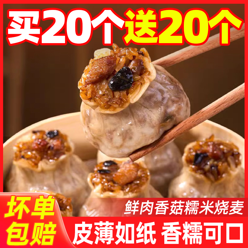加热即食早餐速食