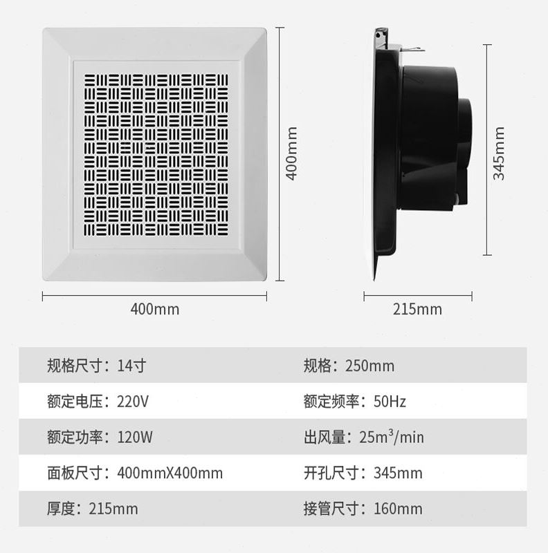 巴尔十四寸全金属管道扇400*400mm办公室酒店房间换气扇大功率低