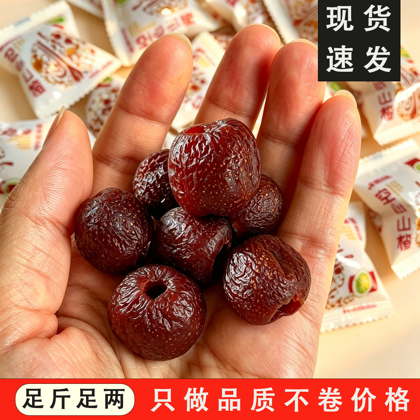 新疆正宗【现货速发】颗颗精选
