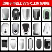 零跑新能源T0S01C1专用充电保1护箱电桩3动车防护立柱电箱35464充