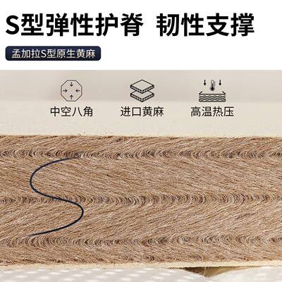 喜具童床46679垫舒脊麻婴专用甲醛无儿超标儿乳胶天然黄偏硬青少