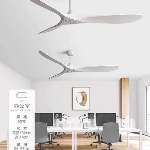 新款风扇灯扇灯北欧家用厅UOV商客用复古餐扇厅出口实木纹吊电风