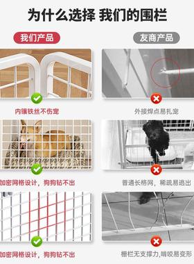 栏狗狗GPN-XGLZ围用宠物栅栏室内狗笼子中小型大型犬柯小狗基专隔