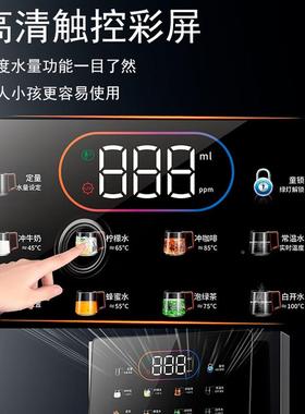 直饮壁挂管式线机家84072用接桶装水自吸智能机音即热饮语水机下