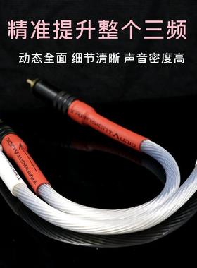 单晶双花功放短信号线发烧CD胆机RCA音频线音TRANSIEN银响级连莲