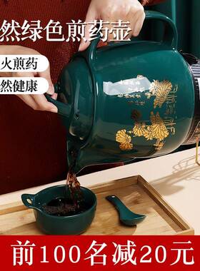 全自动中煎药壶家用JS-50A熬药罐电医砂锅神器药电炖煲机插中药煮