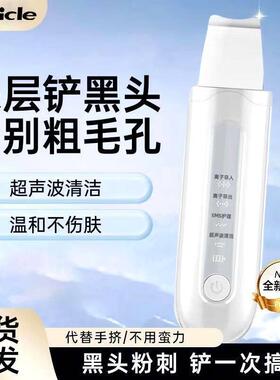 容仪头超音波离Mericle子清洁仪电动黑头铲吸黑深层清毛孔洁高美