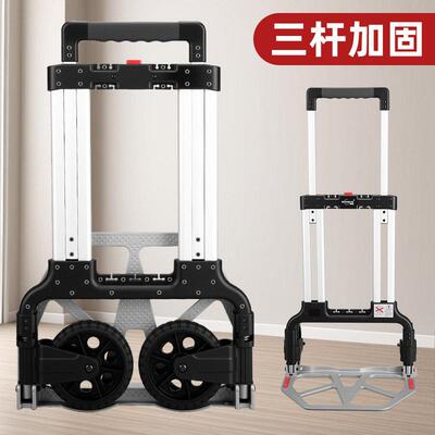 载顺和手车拉车折叠便携搬运车杆车小推车工具车拉推拉货折叠重王