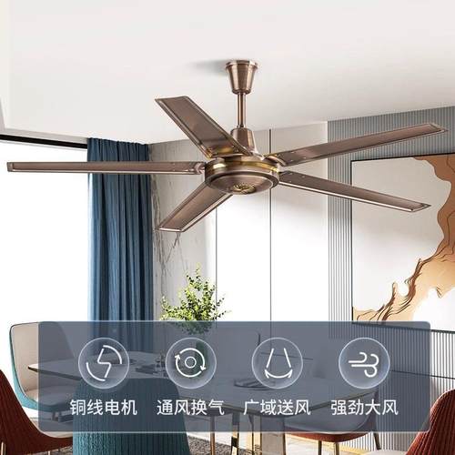 钻石吊扇风电扇5DS56-18B6寸牌覆古业五叶客厅饭厅电风扇商用工车