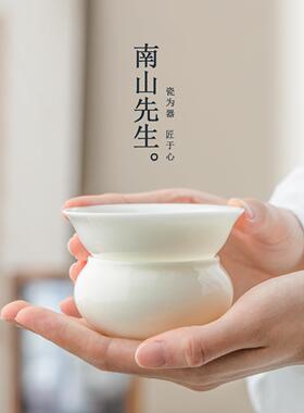 南山先器生件 暖玉茶夫WCO滤冰种玉瓷家用茶叶过滤功茶具配陶瓷茶