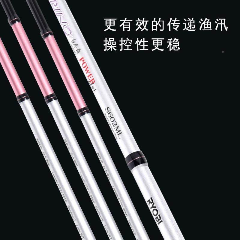 ROBI利比近海优RYOBI0+船钓铁板慢摇全实心碳素稍富士导环一竿节Y,户外/登山/野营/旅行用品,海钓竿,淘宝优惠券,粉丝福利购,淘宝优惠卷