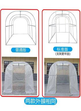 家温室钢管大骨棚架阳台庭院多肉花棚暖植房暖棚物用冬季QUU保暖