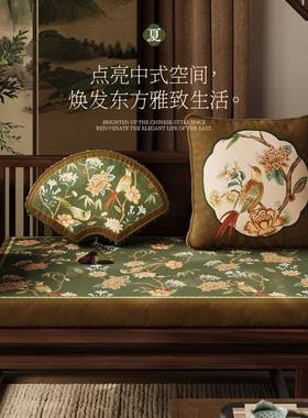 冉防乳胶罗汉专用垫五件套可定制新中式忆PGHM-303红木床沙发滑坐