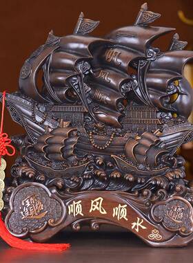 一帆风柜顺帆船摆件开业乔厅迁公室公ETV司定制礼品家居客酒装办