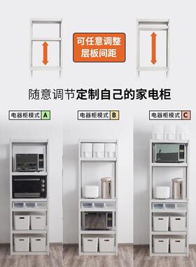 家电物架地多物41007层落微波炉烤箱多功能收纳置储架子家电架