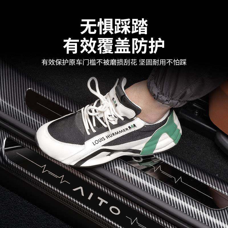 适板9200用问界M8门槛条后装迎宾踏板汽车碳纤内饰改饰专用防刮护,汽车用品/电子/清洗/改装,车身/车窗饰条/门槛条,淘宝优惠券,粉丝福利购,淘宝优惠卷