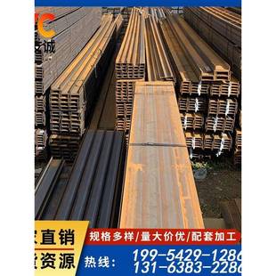 重钢型材钢零切工字h型钢型材钢凹型钢结构承c矩形钢国标