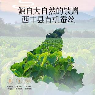 奥若拉倾慕子丝被100蚕丝被芯四被倾慕蚕丝透季蚕气保暖结被婚陪